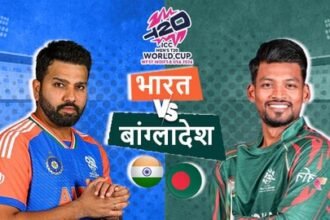 भारत और बांग्लादेश की ऐसी है प्लेइंग इलेवन, तस्कीन नहीं खेल रहे IND vs BAN Live Score T20 World Cup 2024 Super 8 India vs Bangladesh Scorecard Updates on 22 june at Sir Vivian Richards Stadium Antigua-cricket news