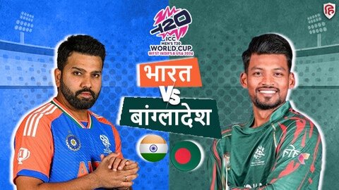 भारत और बांग्लादेश की ऐसी है प्लेइंग इलेवन, तस्कीन नहीं खेल रहे IND vs BAN Live Score T20 World Cup 2024 Super 8 India vs Bangladesh Scorecard Updates on 22 june at Sir Vivian Richards Stadium Antigua-cricket news