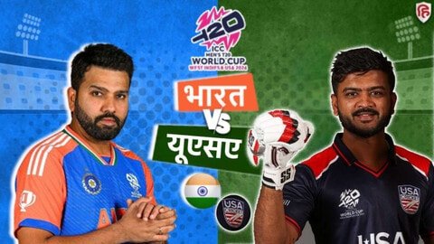 भारत ने अमेरिका के खिलाफ जीता टॉस, मोनांक की जगह आरोन के हाथों में कमान IND vs USA Live Score T20 World Cup 2024 Match 25 India vs United States of America Scorecard Update at New York on 12 june Rohit Sharma-cricket news