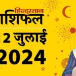 मेष, सिंह धनु, मकर व मीन राशि वाले बचकर पार करें आज का दिन, जानें अन्य राशियों का हाल, धर्म न्यूज़