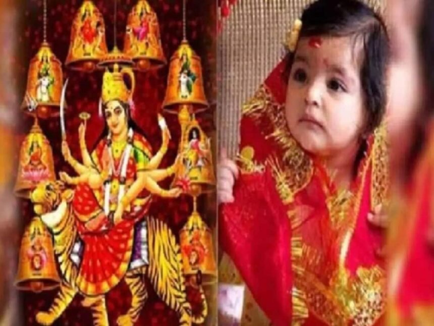 Navratri Ashtami and Navami Today 11 October 2024 Know Maa Maha Gauri and maa siddhidatri Kanya Pujan Vidhi and Muhurat अष्टमी-नवमी एक ही दिन: जानें आज मां के किन स्वरूपों की करें पूजा, कन्या पूजन मुहूर्त व विधि, एस्ट्रोलॉजी न्यूज़