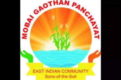 Mobai Gaothan Panchayat distributes awards to East Indian achievers | Mumbai News